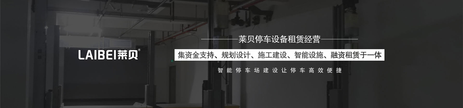 雙層簡易升降機械式立體車庫價格